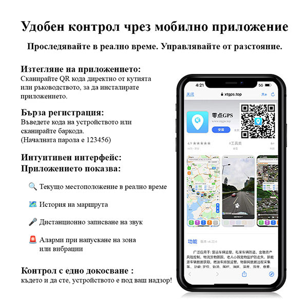 Мобилен 4G GPS тракер с батерии и силен магнит /GPSD046/