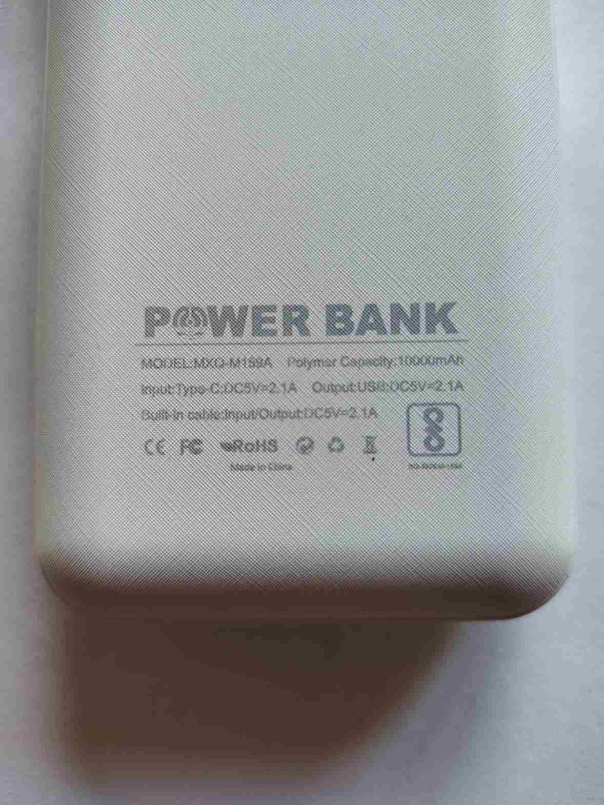УНИВЕРСАЛНА ВЪНШНА БАТЕРИЯ С УЛТРА ГОЛЯМ КАПАЦИТЕТ 20 000 MAH / VB031 /