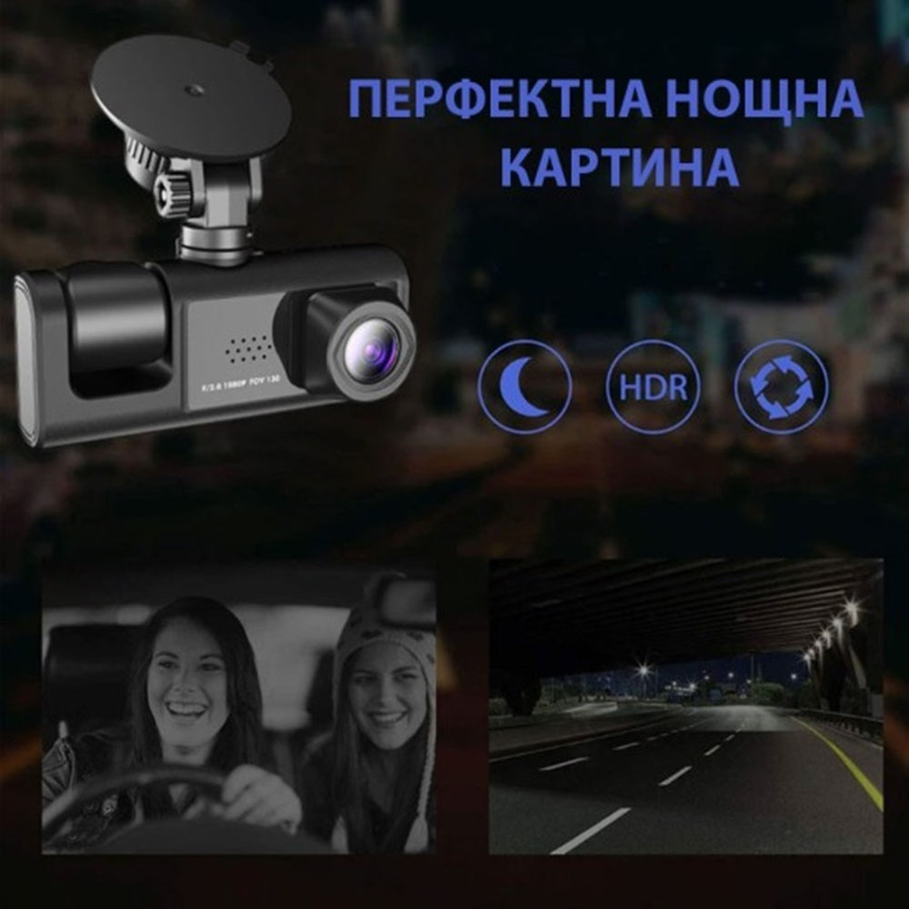 ВИДЕОРАГИСТРАТОР С ТРИ КАМЕРИ ДО FULL HD 1080P и WiFi / SKK110 /