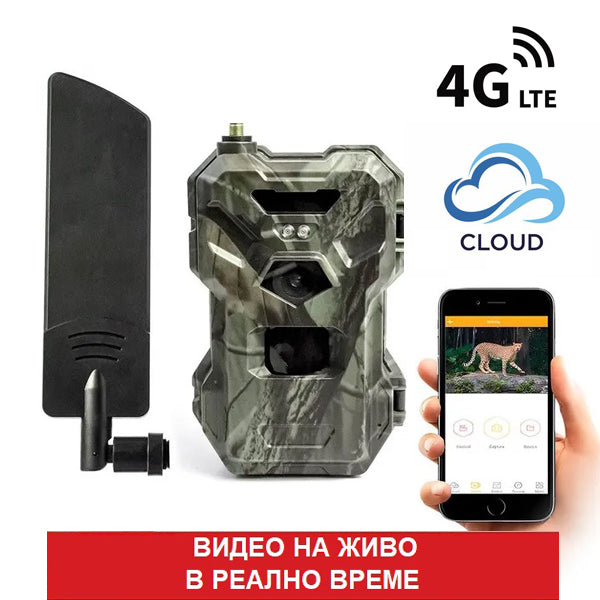 4G ЛОВНА КАМЕРА SUNTEK HC-880PRO 2K ВИДЕО НАЖИВО С ОБЛАК & LIVE STREAMING