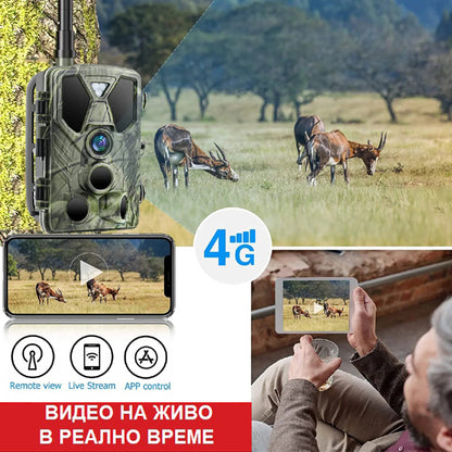 4К ЛОВНА КАМЕРА SUNTEK HC-812PRO С ВГРАДЕНА БАТЕРИЯ 4G С LIVE VIDEO & APP НАЖИВО