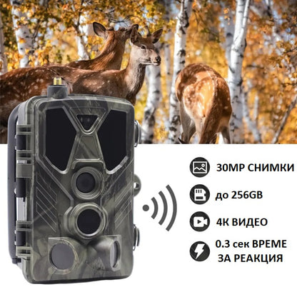 4К ЛОВНА КАМЕРА SUNTEK HC-812PRO С ВГРАДЕНА БАТЕРИЯ 4G С LIVE VIDEO & APP НАЖИВО