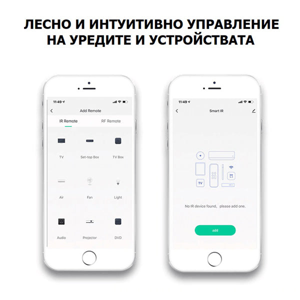 УНИВЕРСАЛНО IR ДИСТАНЦИОННО УПРАВЛЕНИЕ S06PRO С WIFI СЕНЗОР ЗА ТЕМПЕРАТУРА И ВЛАЖНОСТ НА ВЪЗДУХА /SS003/