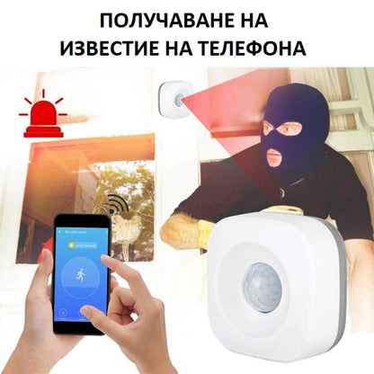 Безжичен PIR сензор за движение с WiFi /SS019/