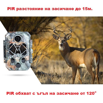 ULTRA HD 4К ЛОВНА КАМЕРА 32MP С НЕВИДИМА СВЕТЛИНА 940NM /LK038/