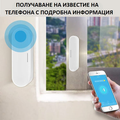 УМЕН ДАТЧИК ЗА ВРАТА ИЛИ ПРОЗОРЕЦ С WIFI /SA012/