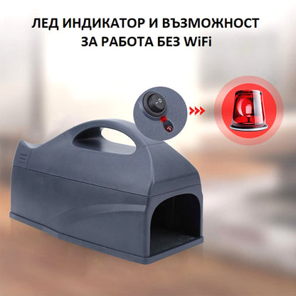 УМЕН КАПАН ЗА МИШКИ С WIFI /SD002/