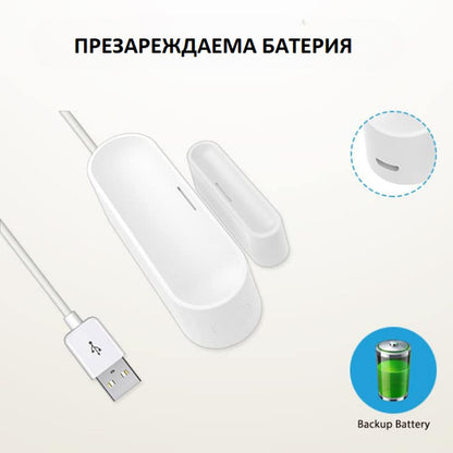 УМЕН ДАТЧИК ЗА ВРАТА ИЛИ ПРОЗОРЕЦ С WIFI /SA012/