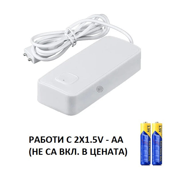 WiFi смарт детектор за изтичане на вода /SS029/